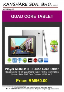 MOMO19 Tablet_Price