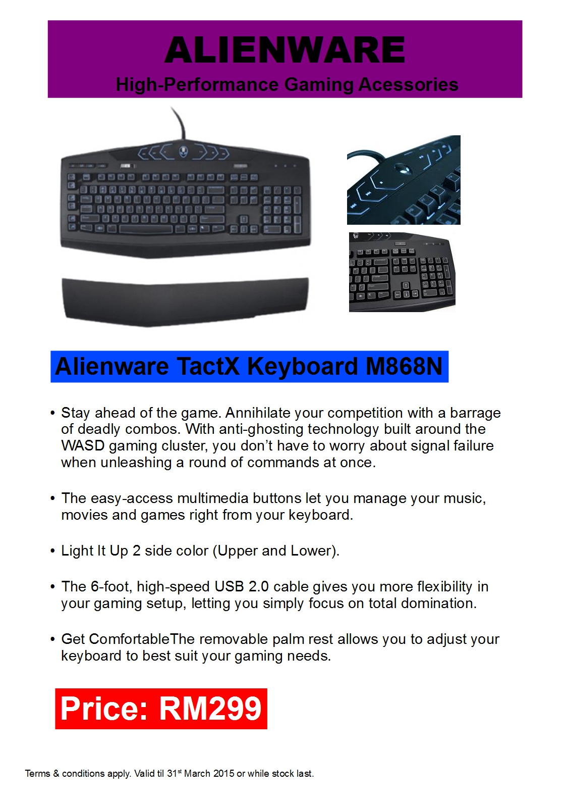 Alienware Keyboard