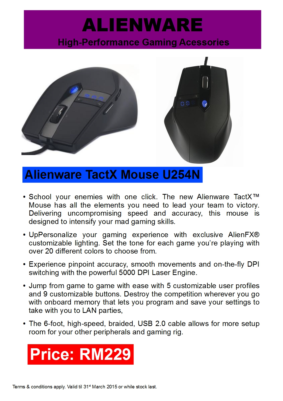 Alienware Mouse