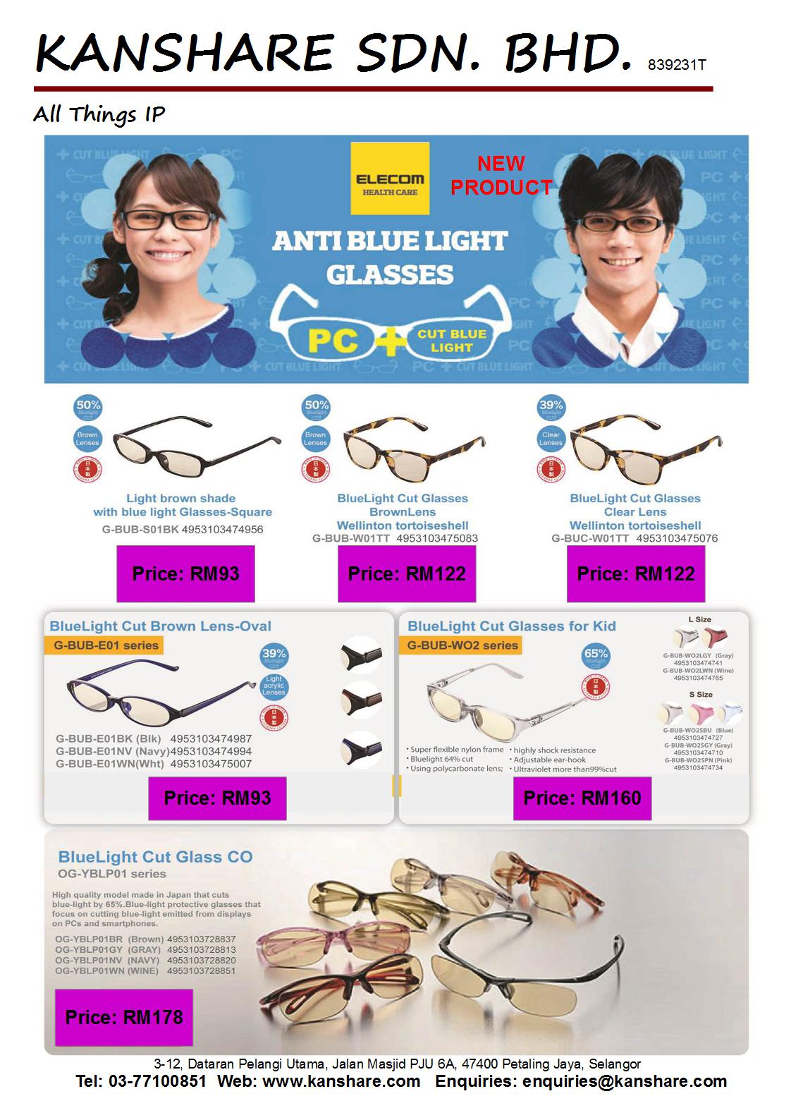 Elecom Glasses